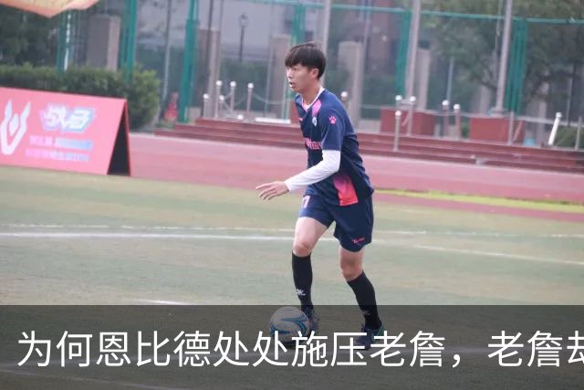 为何恩比德处处施压老詹，老詹却维护恩比德？这里藏了一条暗线