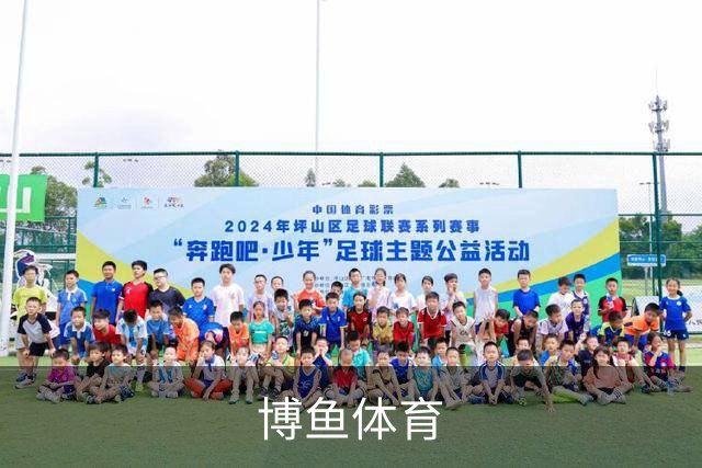 关于博鱼体育