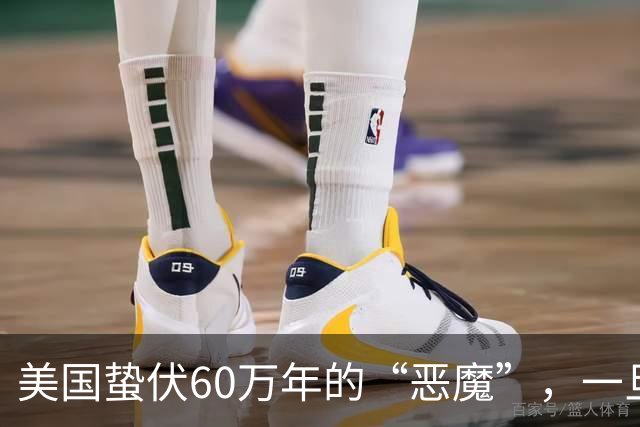 美国蛰伏60万年的“恶魔”，一旦爆发，全人类都可能有灭顶之灾？