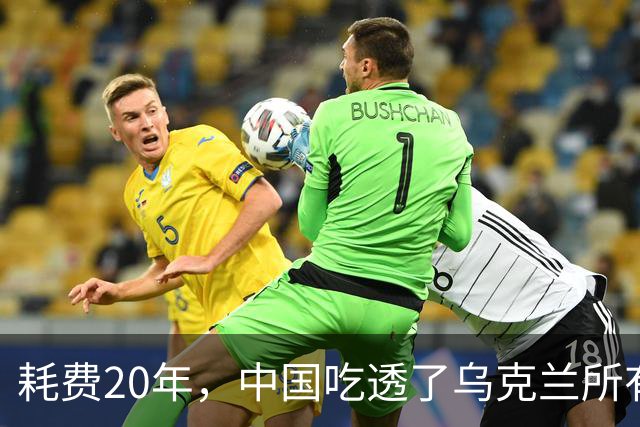 耗费20年，中国吃透了乌克兰所有军工技术，却唯独一样没办法？